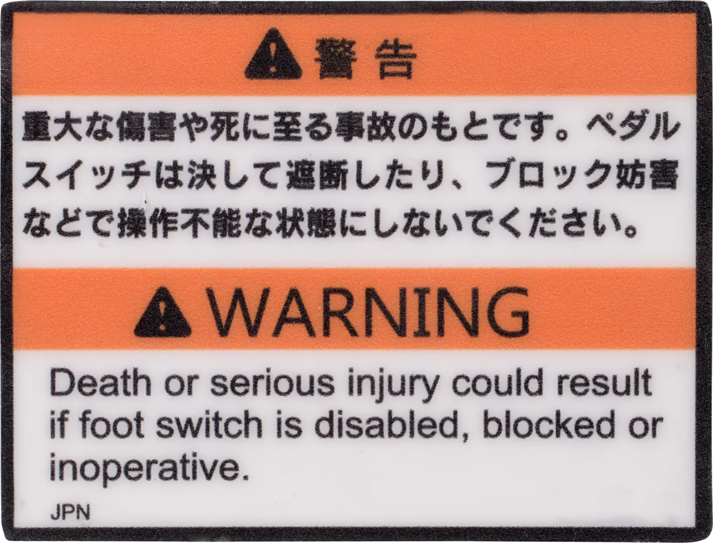 DECAL,FOOT SWITCH (JPN)