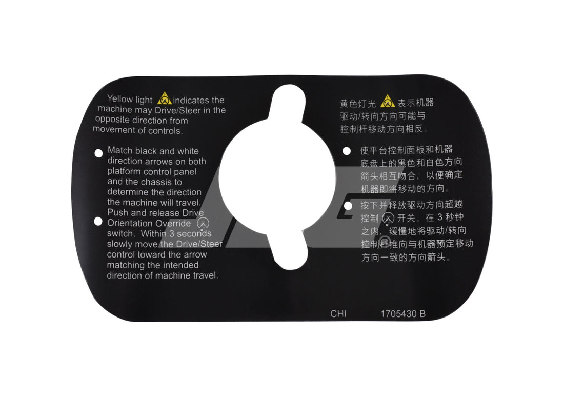 DECAL,DRIVE/STEER INST. (CHI/E