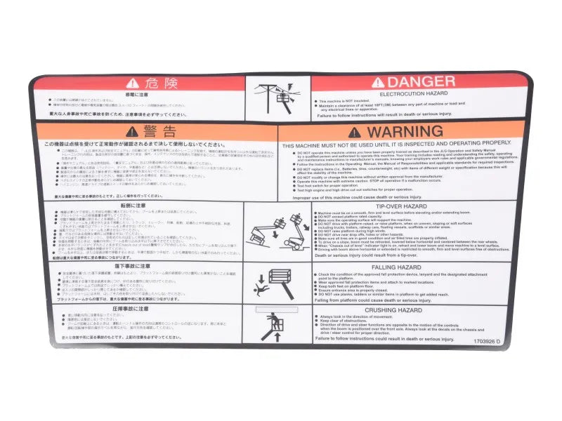 DECAL,WARNING PLT (JPN)