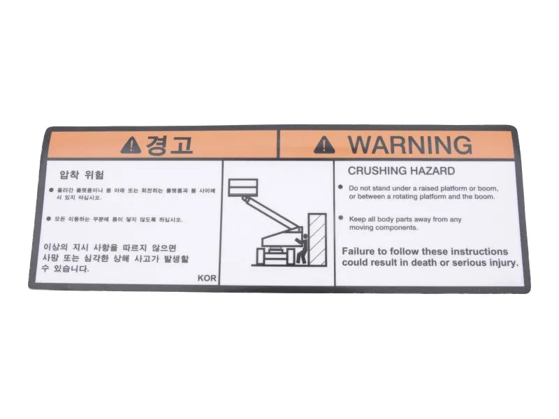 DECAL,WARNING CRUSHING (KOR)